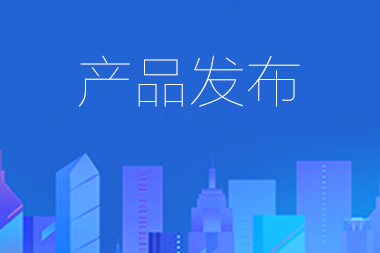 阿里國際站托管篇：產品是否可以發(fā)布？