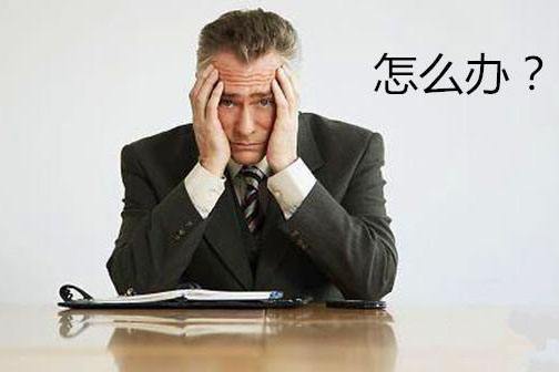 如何做個(gè)準(zhǔn)備充分的外貿(mào)業(yè)務(wù)員，擺脫迷茫