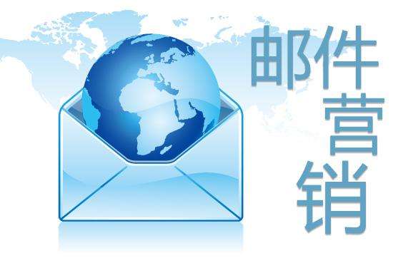 夏季新郵件營銷策略，你準備好了嗎？