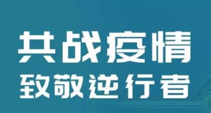 外貿(mào)推廣-疫情期間該如何與買家做好訂單溝通？請(qǐng)看這份建議