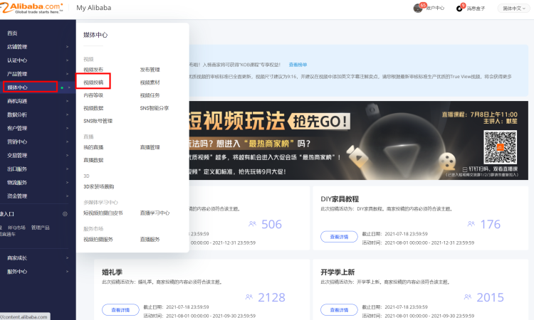 拿到進(jìn)階激勵(lì)的客戶，如何投稿獲取自然流量